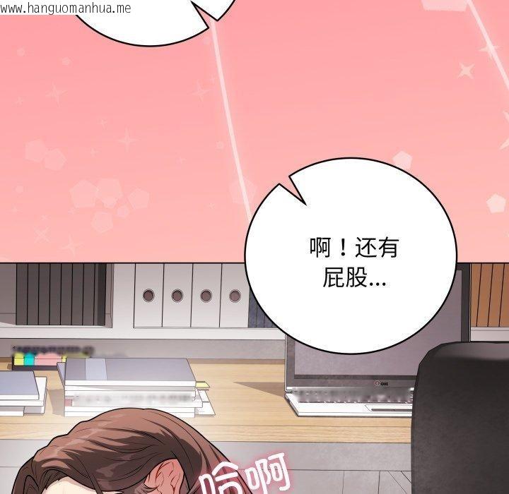 韩国漫画最后的冲刺韩漫_最后的冲刺-第8话在线免费阅读-韩国漫画-第23张图片