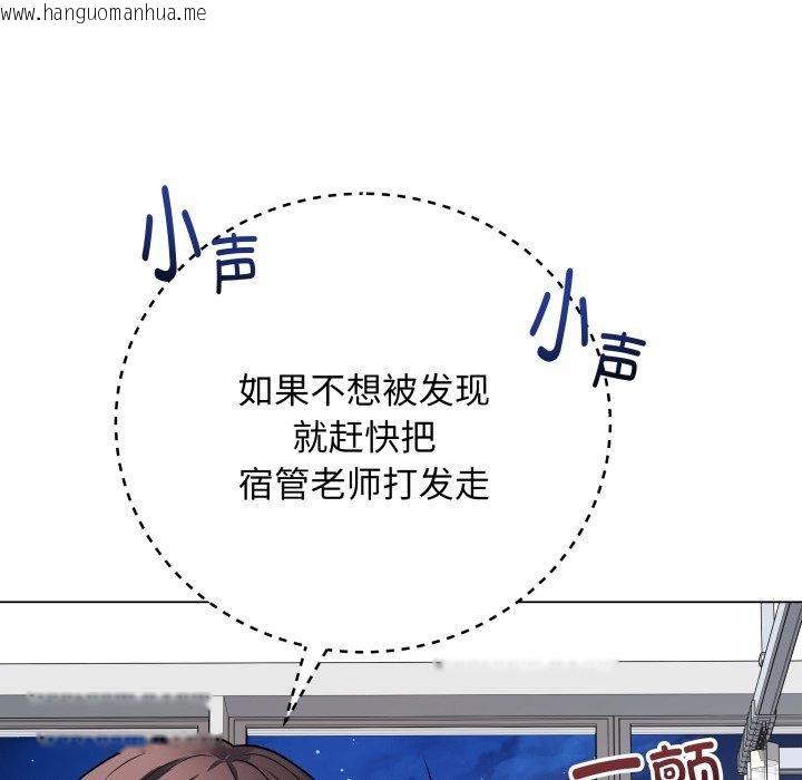 韩国漫画最后的冲刺韩漫_最后的冲刺-第8话在线免费阅读-韩国漫画-第103张图片
