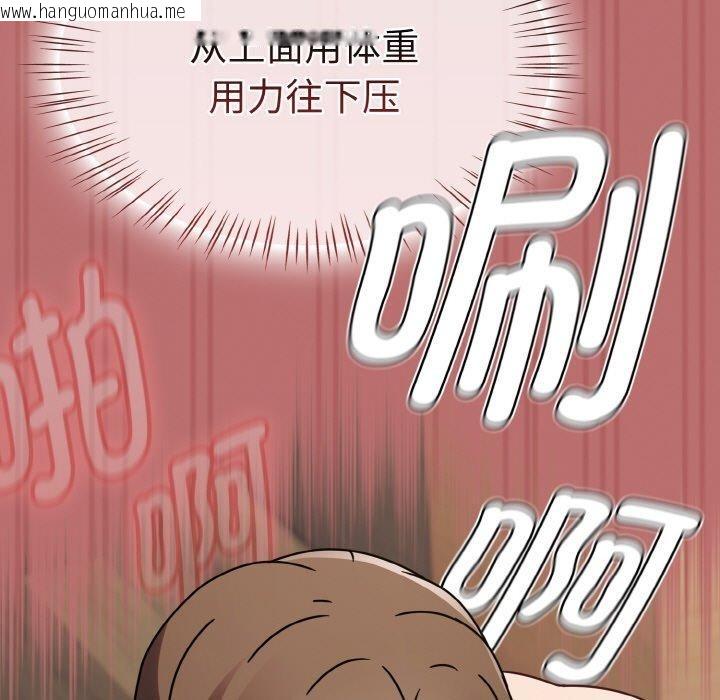 韩国漫画热情拳击馆韩漫_热情拳击馆-第19话在线免费阅读-韩国漫画-第135张图片