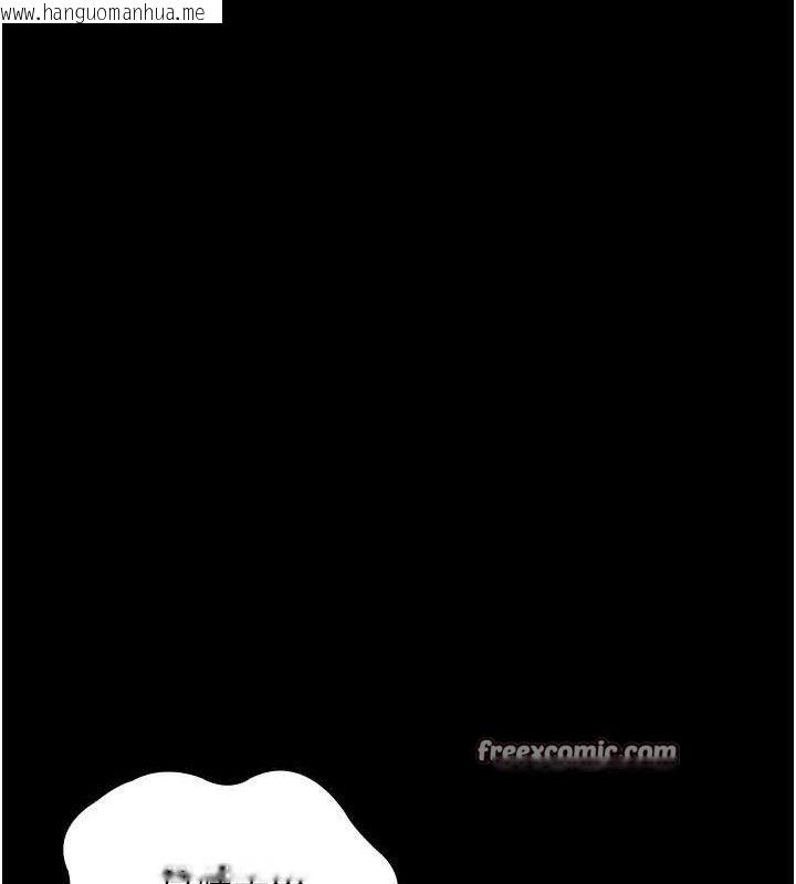韩国漫画夜间诊疗室韩漫_夜间诊疗室-第102话-和我一起玩吧在线免费阅读-韩国漫画-第126张图片