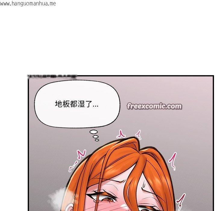 韩国漫画催眠手机韩漫_催眠手机-第16话在线免费阅读-韩国漫画-第56张图片