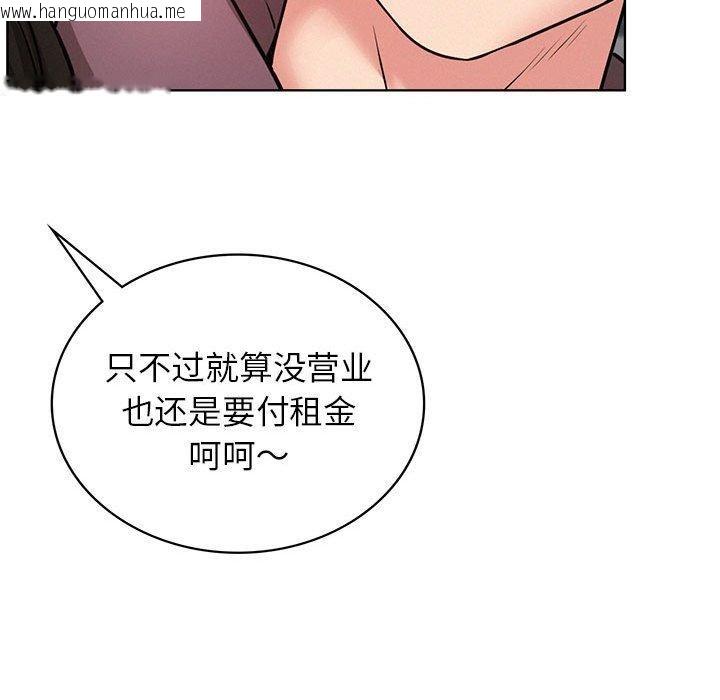 韩国漫画屋檐下的光/当我们住在一起韩漫_屋檐下的光/当我们住在一起-第71话在线免费阅读-韩国漫画-第131张图片