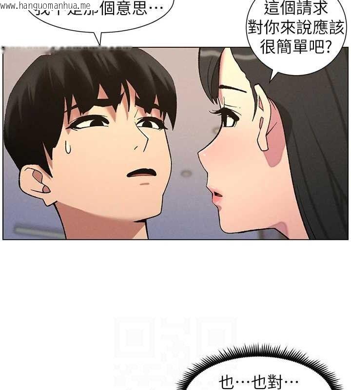 韩国漫画兄妹的秘密授课韩漫_兄妹的秘密授课-第55话-酸中带甜离别砲在线免费阅读-韩国漫画-第85张图片