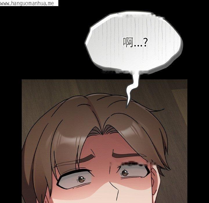 韩国漫画热情拳击馆韩漫_热情拳击馆-第19话在线免费阅读-韩国漫画-第178张图片