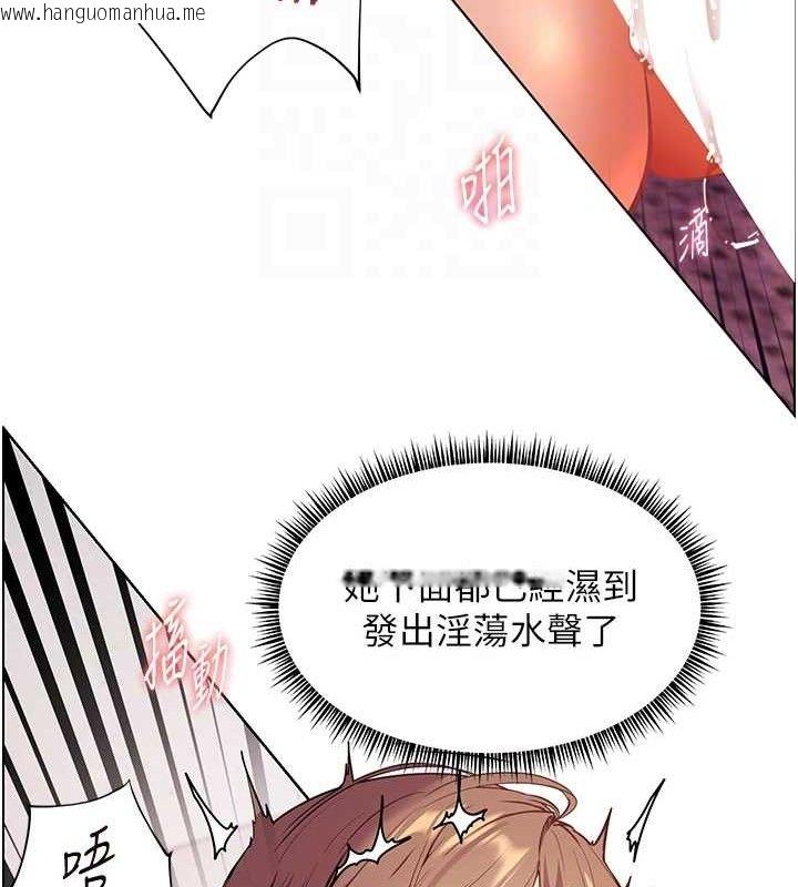 韩国漫画老师的亲密指导韩漫_老师的亲密指导-第45话-吸盘少女的粉色温泉在线免费阅读-韩国漫画-第48张图片
