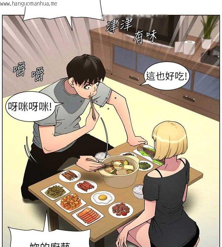 韩国漫画兄妹的秘密授课韩漫_兄妹的秘密授课-第55话-酸中带甜离别砲在线免费阅读-韩国漫画-第2张图片