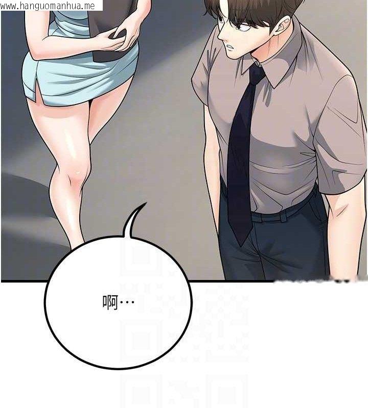 韩国漫画已婚学生想坏坏韩漫_已婚学生想坏坏-第31话-听说妳在援交?在线免费阅读-韩国漫画-第77张图片