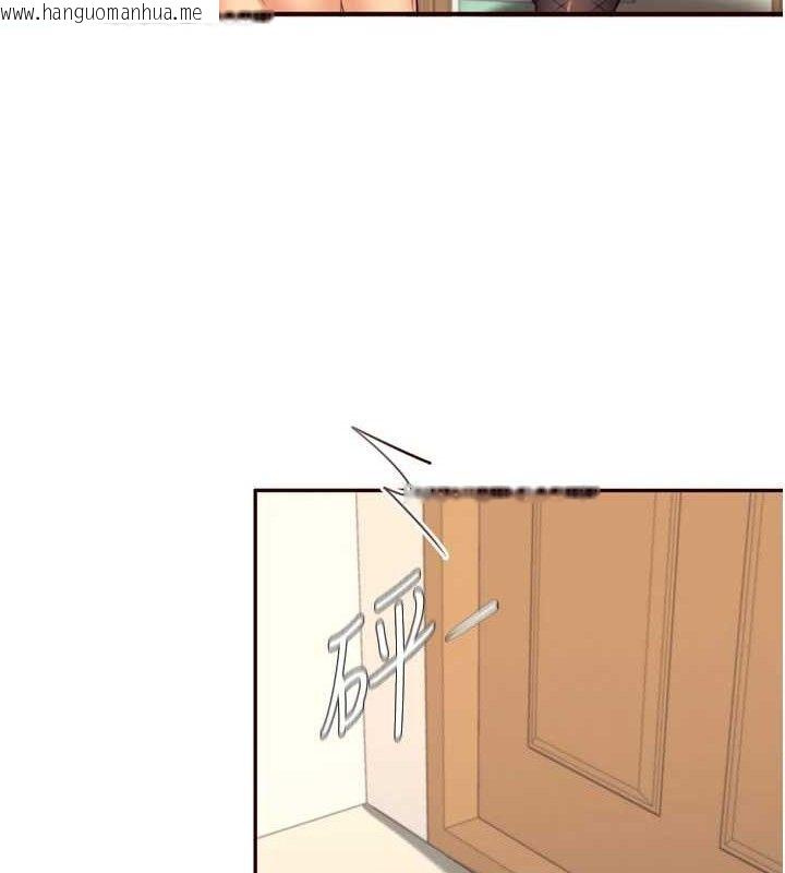 韩国漫画熟女自助餐韩漫_熟女自助餐-第34话-称霸全陆军的小穴!在线免费阅读-韩国漫画-第42张图片
