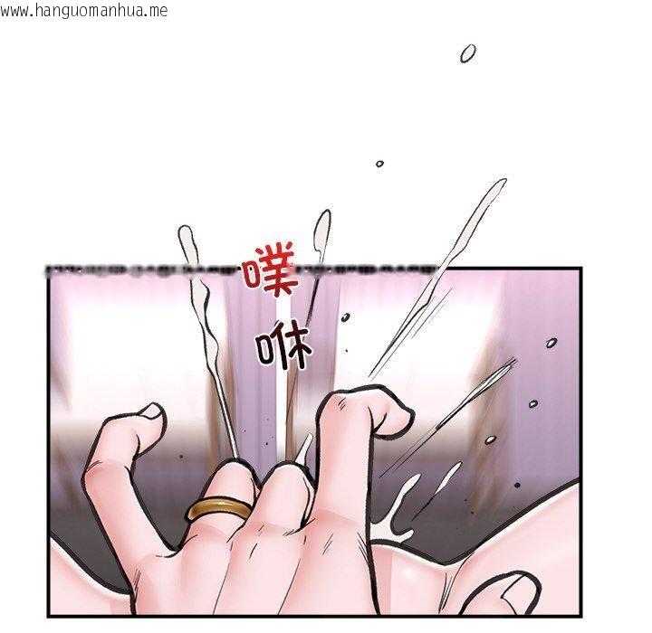 韩国漫画催眠手机韩漫_催眠手机-第16话在线免费阅读-韩国漫画-第52张图片