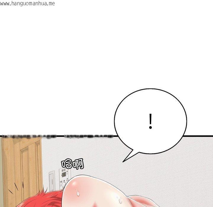 韩国漫画再爱我一次韩漫_再爱我一次-第15话在线免费阅读-韩国漫画-第75张图片