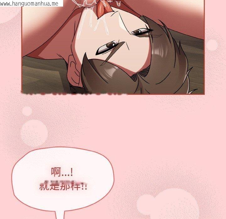 韩国漫画热情拳击馆韩漫_热情拳击馆-第19话在线免费阅读-韩国漫画-第65张图片