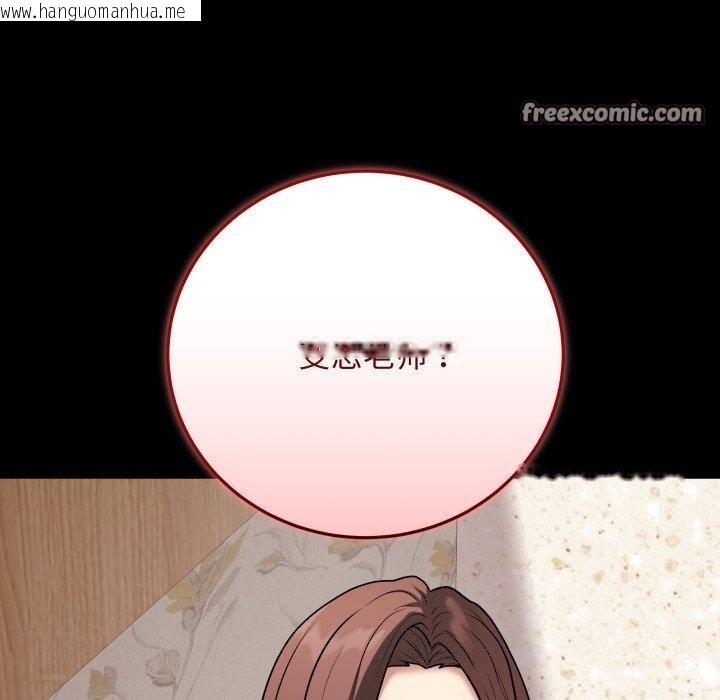 韩国漫画最后的冲刺韩漫_最后的冲刺-第8话在线免费阅读-韩国漫画-第84张图片