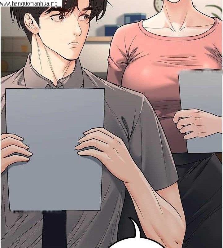 韩国漫画已婚学生想坏坏韩漫_已婚学生想坏坏-第31话-听说妳在援交?在线免费阅读-韩国漫画-第17张图片