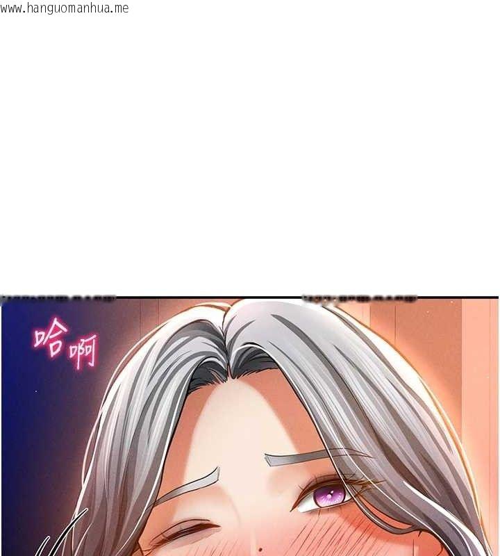韩国漫画私密视角韩漫_私密视角-第28话-泰山…快回家吧在线免费阅读-韩国漫画-第41张图片