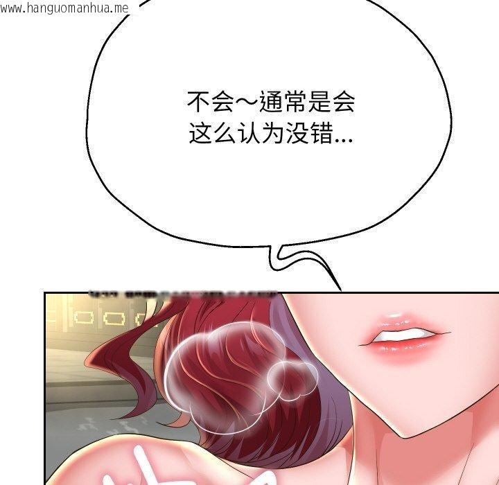 韩国漫画重生之长枪无敌韩漫_重生之长枪无敌-第52话在线免费阅读-韩国漫画-第136张图片