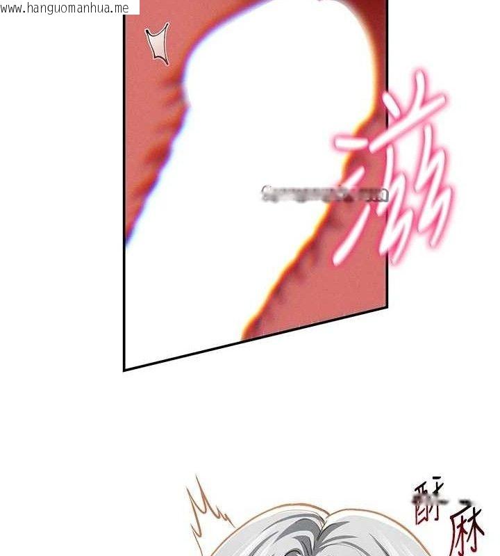 韩国漫画私密视角韩漫_私密视角-第28话-泰山…快回家吧在线免费阅读-韩国漫画-第30张图片