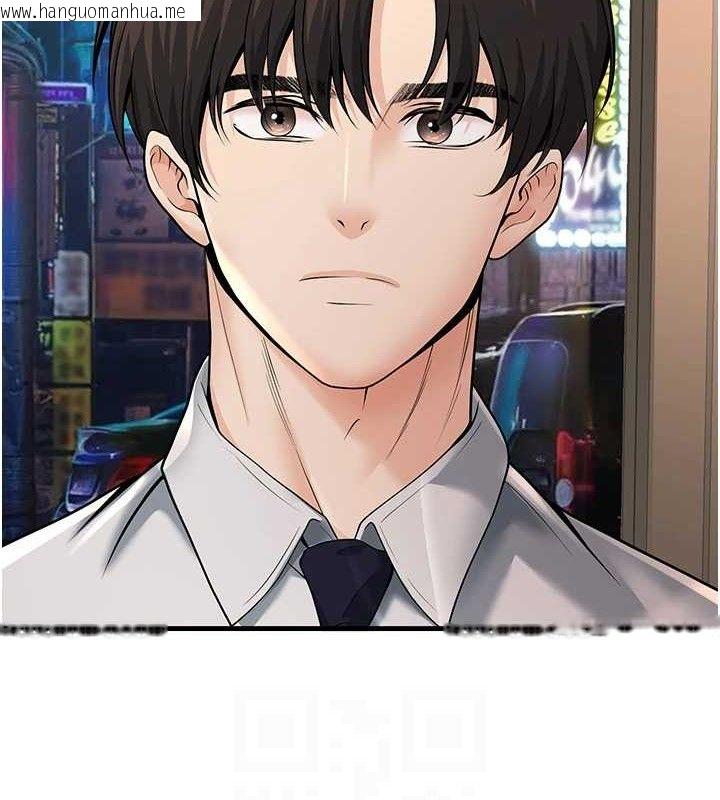 韩国漫画已婚学生想坏坏韩漫_已婚学生想坏坏-第31话-听说妳在援交?在线免费阅读-韩国漫画-第46张图片