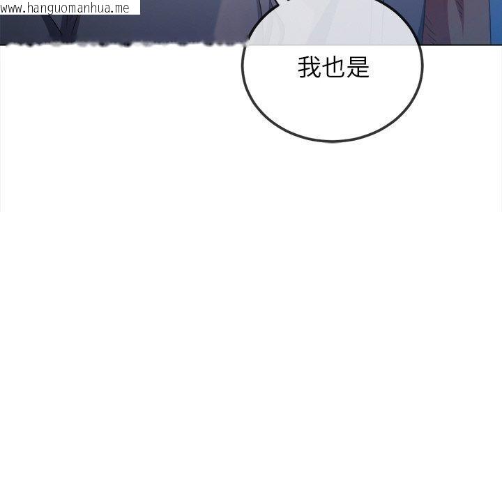 韩国漫画恶女勾勾缠/难缠小恶女韩漫_恶女勾勾缠/难缠小恶女-第250话在线免费阅读-韩国漫画-第39张图片