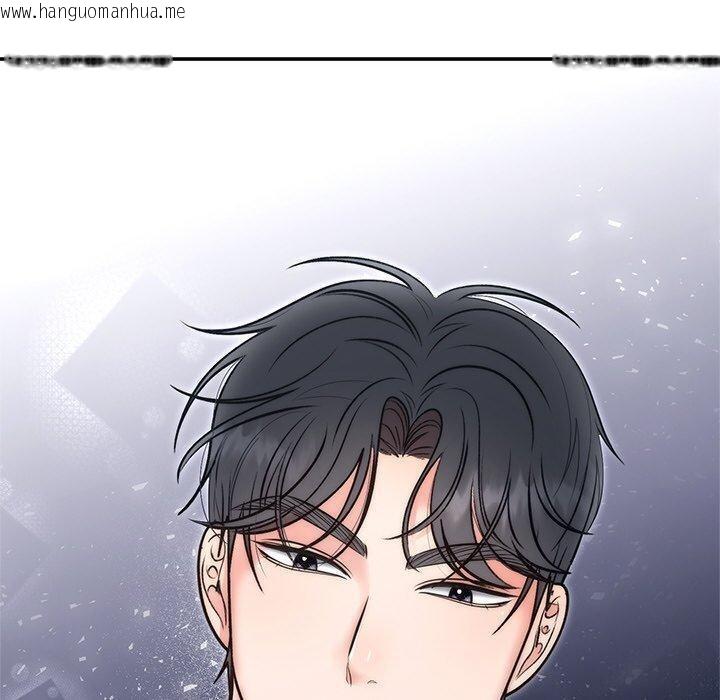 韩国漫画婚姻束缚韩漫_婚姻束缚-第29话在线免费阅读-韩国漫画-第190张图片