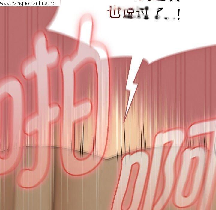 韩国漫画热情拳击馆韩漫_热情拳击馆-第19话在线免费阅读-韩国漫画-第153张图片