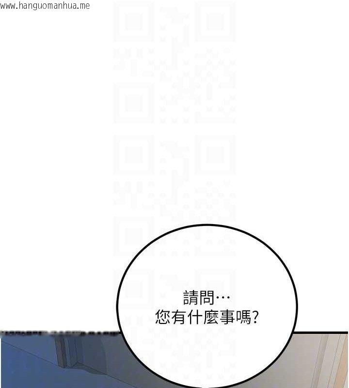 韩国漫画已婚学生想坏坏韩漫_已婚学生想坏坏-第31话-听说妳在援交?在线免费阅读-韩国漫画-第75张图片