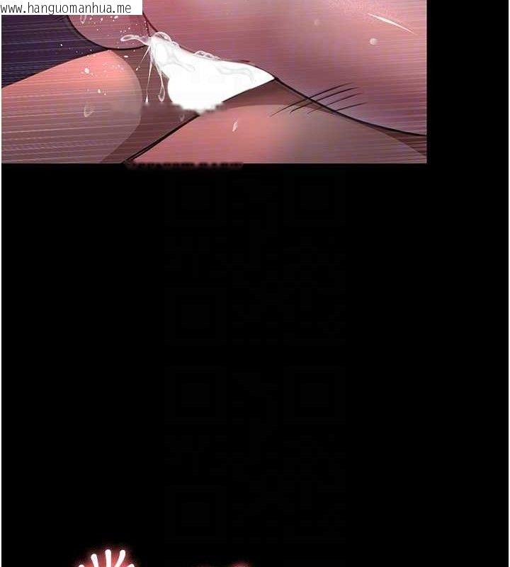 韩国漫画夜间诊疗室韩漫_夜间诊疗室-第102话-和我一起玩吧在线免费阅读-韩国漫画-第118张图片