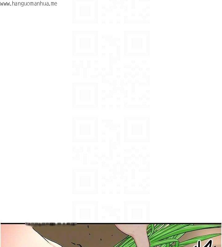 韩国漫画花容湿色:取花点韩漫_花容湿色:取花点-第49话-快进来扑倒我…在线免费阅读-韩国漫画-第95张图片