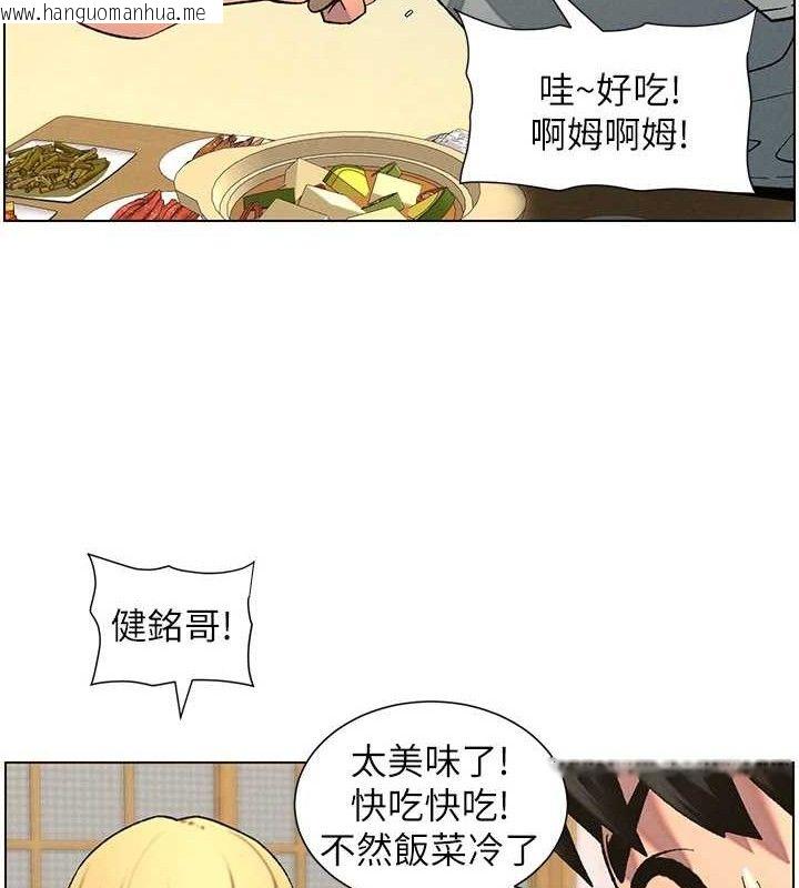韩国漫画兄妹的秘密授课韩漫_兄妹的秘密授课-第55话-酸中带甜离别砲在线免费阅读-韩国漫画-第25张图片