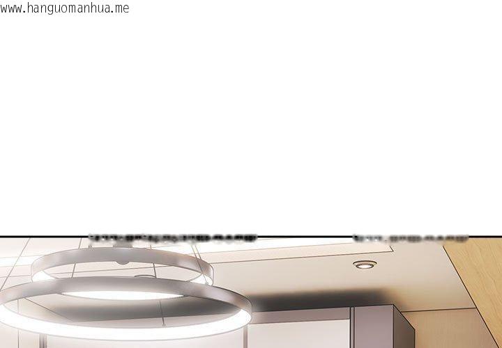 韩国漫画大企业里的小秘密/在大企业当废柴韩漫_大企业里的小秘密/在大企业当废柴-第33话在线免费阅读-韩国漫画-第1张图片