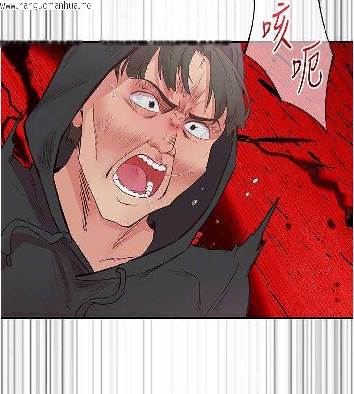 韩国漫画下一颤，性福韩漫_下一颤，性福-第22话-和智羽一起去摩铁在线免费阅读-韩国漫画-第36张图片