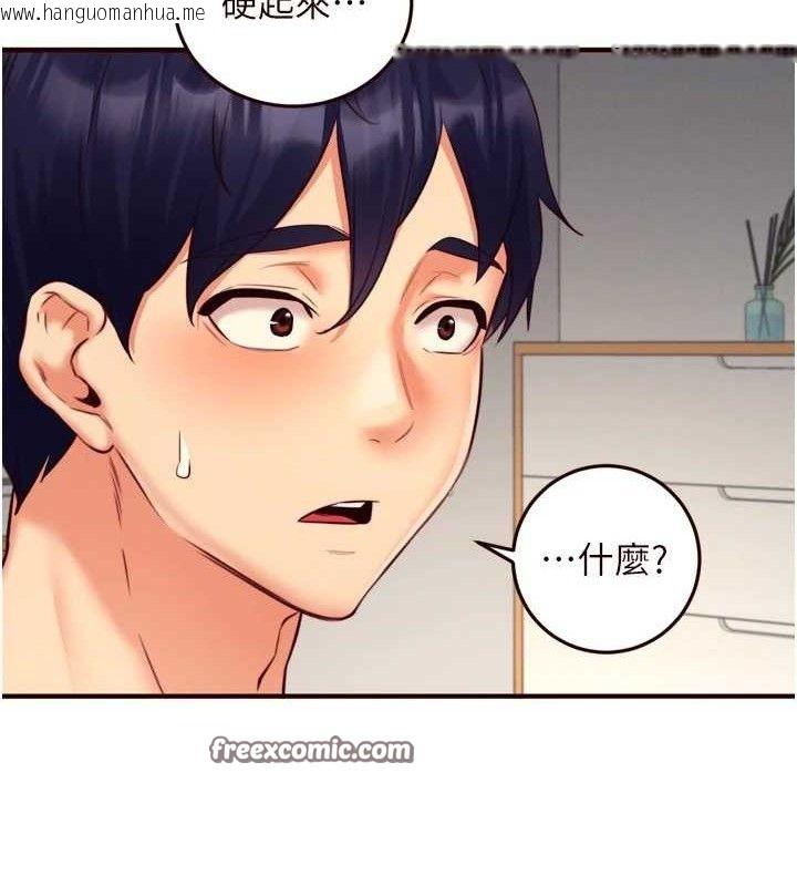 韩国漫画熟女自助餐韩漫_熟女自助餐-第34话-称霸全陆军的小穴!在线免费阅读-韩国漫画-第120张图片