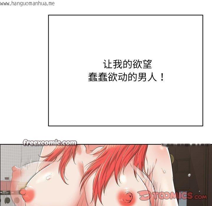 韩国漫画再爱我一次韩漫_再爱我一次-第15话在线免费阅读-韩国漫画-第28张图片