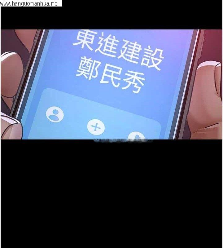 韩国漫画夜间诊疗室韩漫_夜间诊疗室-第102话-和我一起玩吧在线免费阅读-韩国漫画-第169张图片