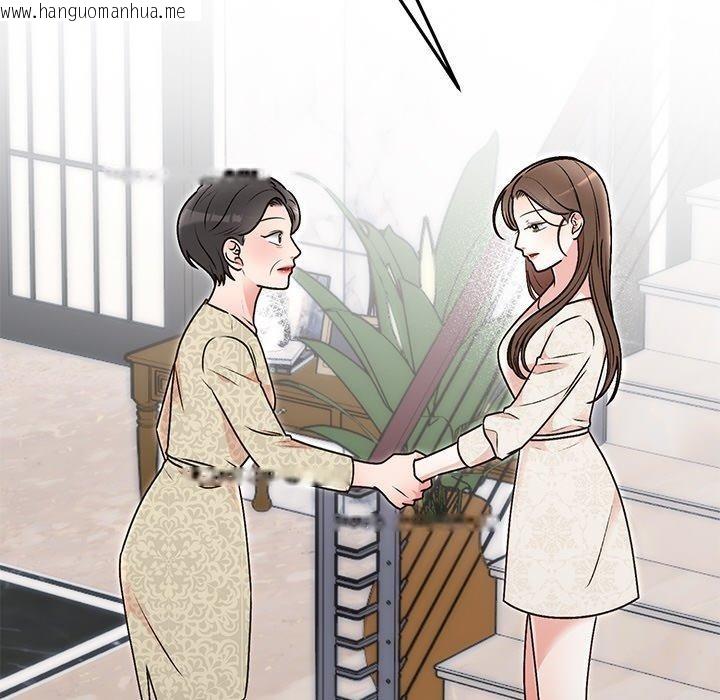 韩国漫画婚姻束缚韩漫_婚姻束缚-第29话在线免费阅读-韩国漫画-第27张图片