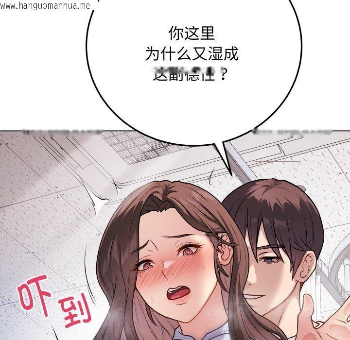 韩国漫画最后的冲刺韩漫_最后的冲刺-第8话在线免费阅读-韩国漫画-第151张图片