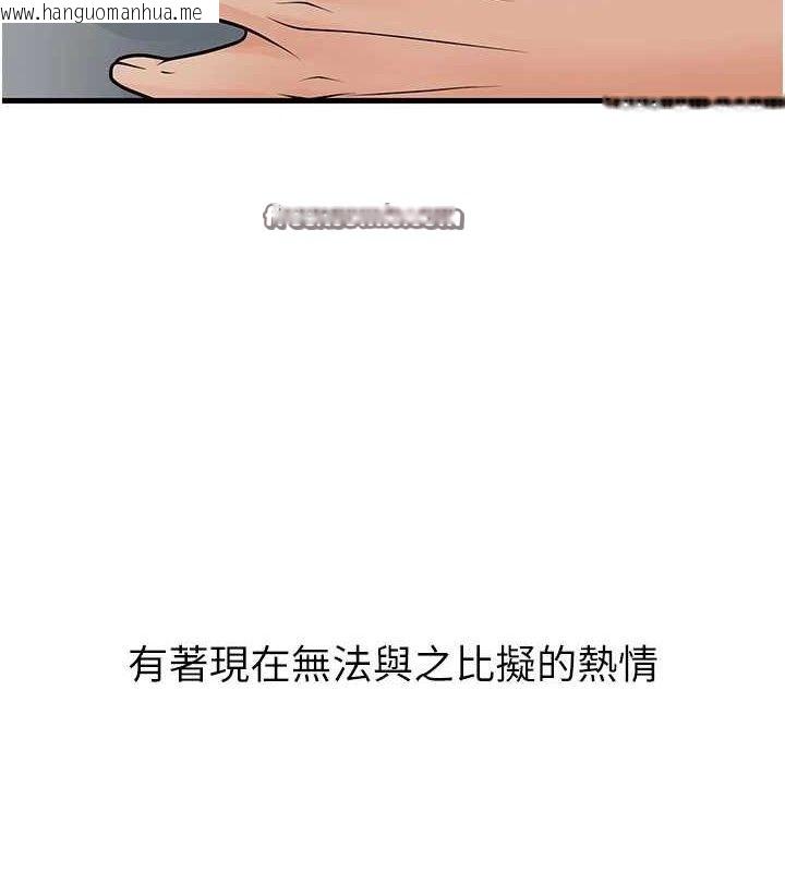 韩国漫画已婚学生想坏坏韩漫_已婚学生想坏坏-第31话-听说妳在援交?在线免费阅读-韩国漫画-第28张图片