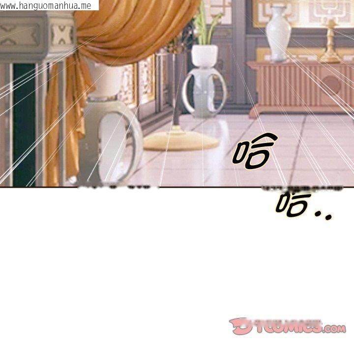 韩国漫画重生之长枪无敌韩漫_重生之长枪无敌-第52话在线免费阅读-韩国漫画-第105张图片