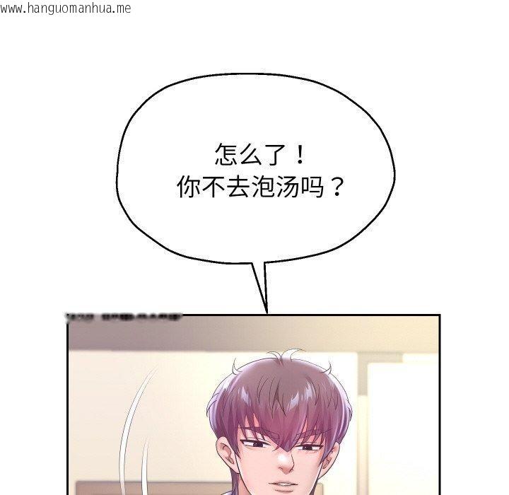 韩国漫画重生之长枪无敌韩漫_重生之长枪无敌-第52话在线免费阅读-韩国漫画-第66张图片