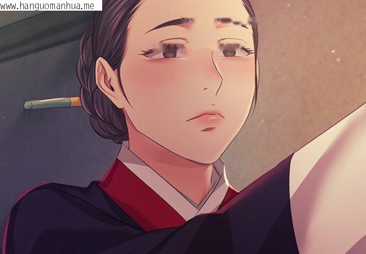 韩国漫画小姐韩漫_小姐-第67话在线免费阅读-韩国漫画-第2张图片