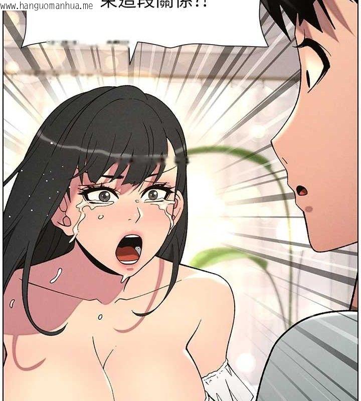 韩国漫画兄妹的秘密授课韩漫_兄妹的秘密授课-第55话-酸中带甜离别砲在线免费阅读-韩国漫画-第59张图片