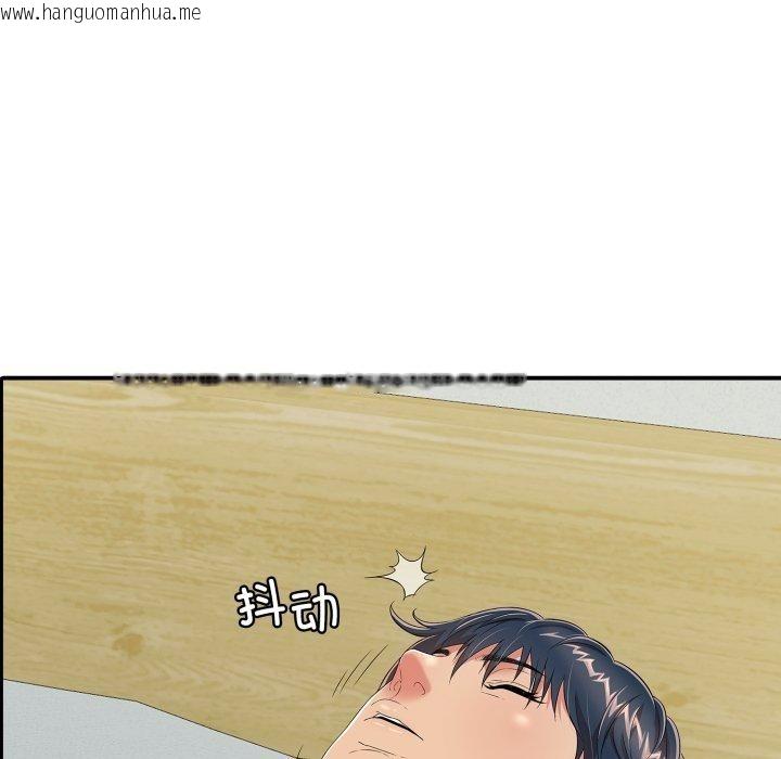 韩国漫画再爱我一次韩漫_再爱我一次-第15话在线免费阅读-韩国漫画-第7张图片