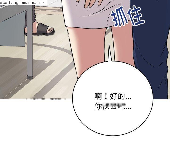 韩国漫画最后的冲刺韩漫_最后的冲刺-第8话在线免费阅读-韩国漫画-第117张图片