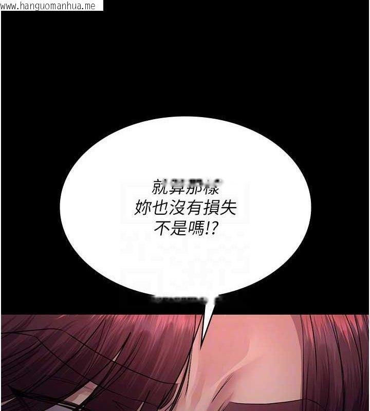 韩国漫画夜间诊疗室韩漫_夜间诊疗室-第102话-和我一起玩吧在线免费阅读-韩国漫画-第72张图片