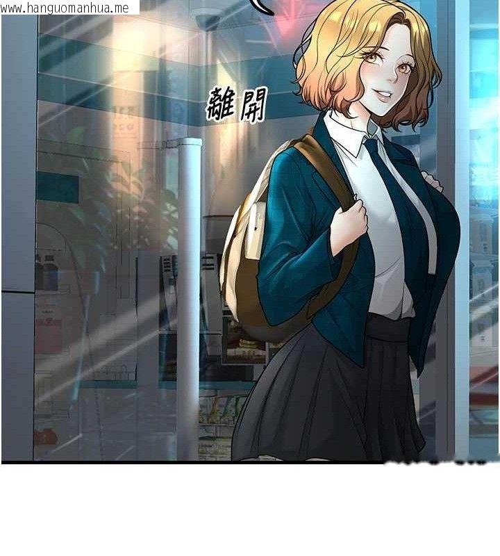 韩国漫画已婚学生想坏坏韩漫_已婚学生想坏坏-第31话-听说妳在援交?在线免费阅读-韩国漫画-第57张图片