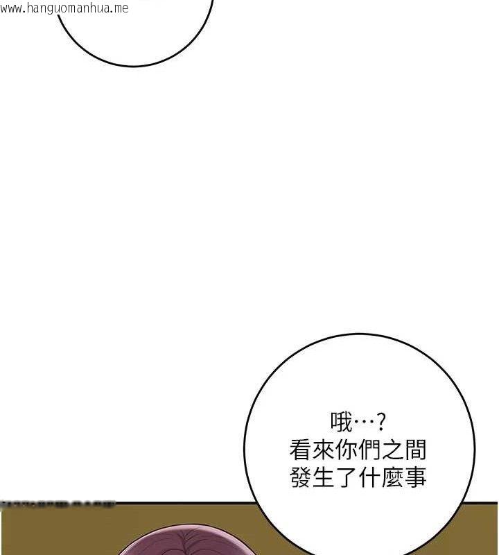 韩国漫画花容湿色:取花点韩漫_花容湿色:取花点-第49话-快进来扑倒我…在线免费阅读-韩国漫画-第68张图片