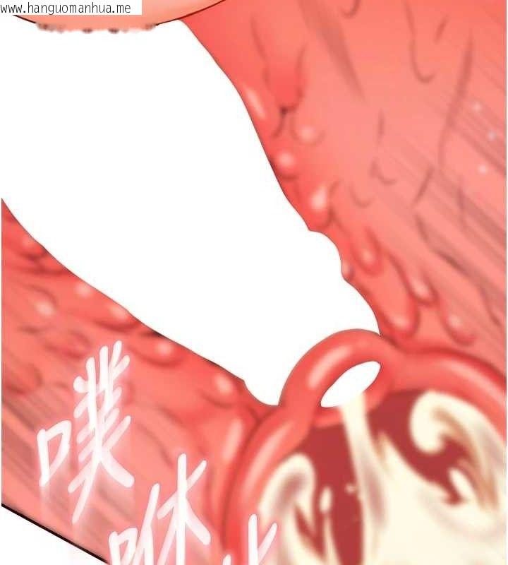 韩国漫画熟女自助餐韩漫_熟女自助餐-第34话-称霸全陆军的小穴!在线免费阅读-韩国漫画-第110张图片
