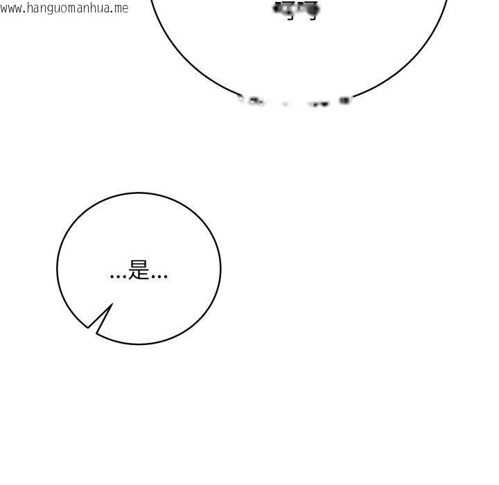 韩国漫画最后的冲刺韩漫_最后的冲刺-第8话在线免费阅读-韩国漫画-第64张图片