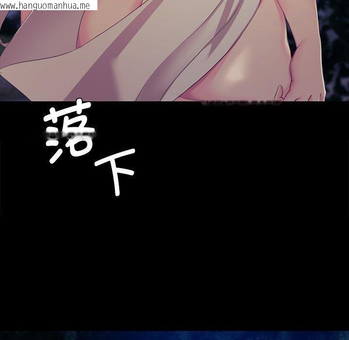 韩国漫画小姐韩漫_小姐-第67话在线免费阅读-韩国漫画-第150张图片