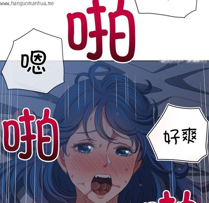 韩国漫画恶女勾勾缠/难缠小恶女韩漫_恶女勾勾缠/难缠小恶女-第250话在线免费阅读-韩国漫画-第138张图片