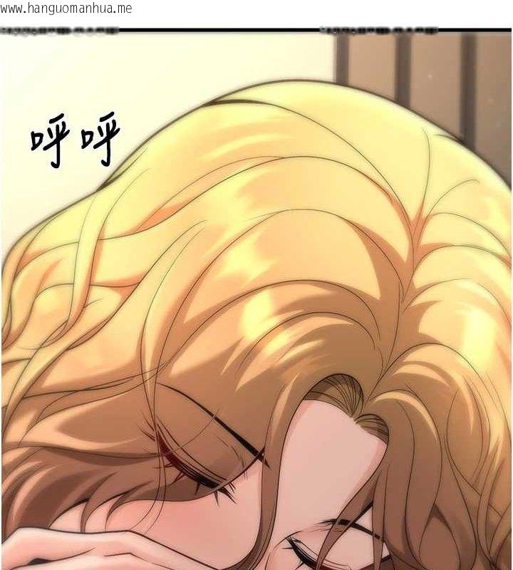 韩国漫画已婚学生想坏坏韩漫_已婚学生想坏坏-第31话-听说妳在援交?在线免费阅读-韩国漫画-第8张图片
